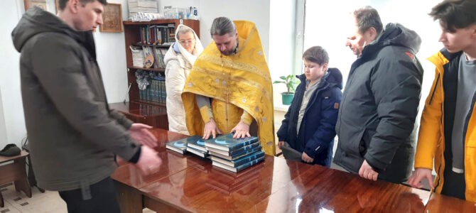 День православной книги на приходе Троицкого храма села Пирочи